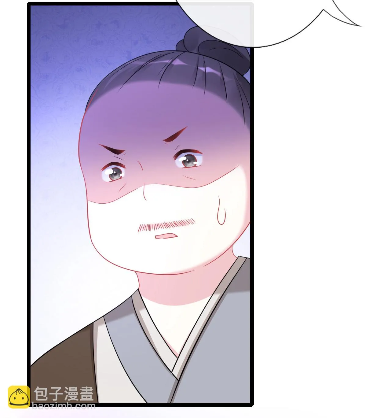 第十七话 第50页