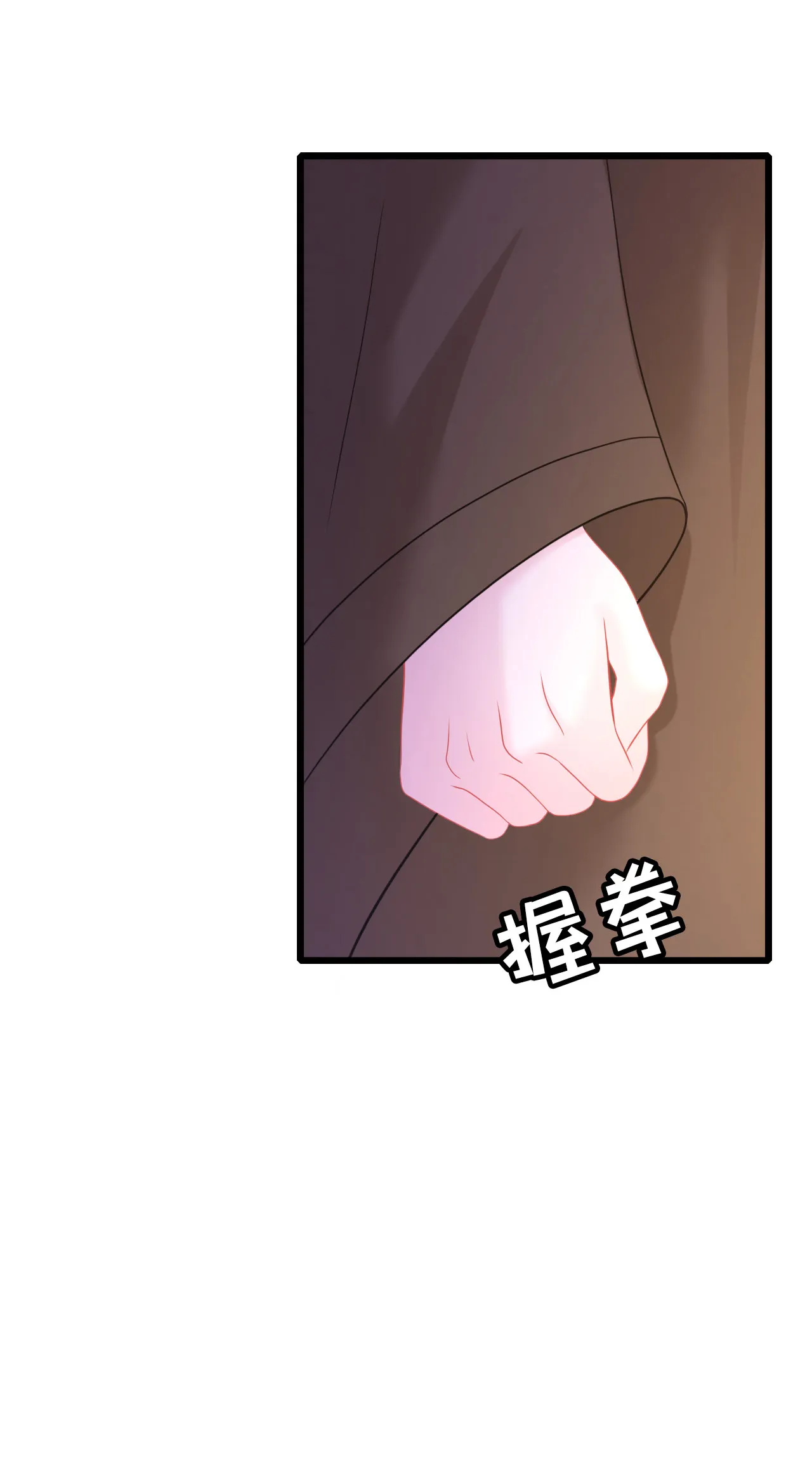 第十七话 第61页