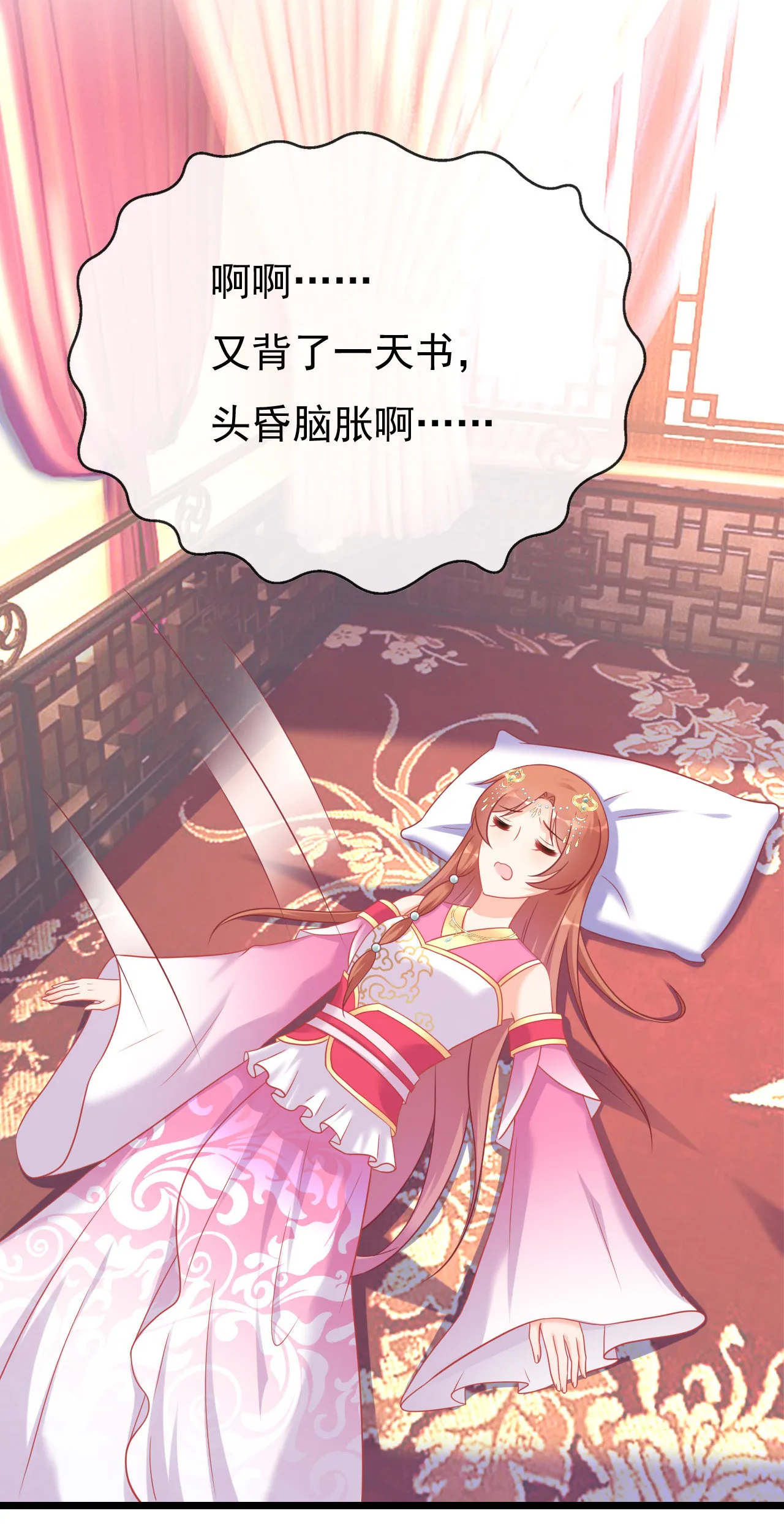 第十七话 第63页