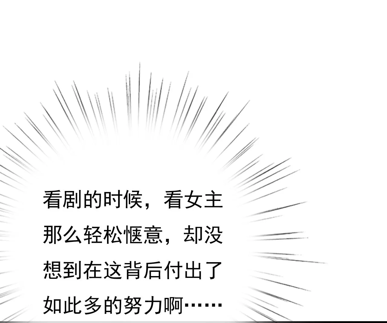 第十七话 第64页