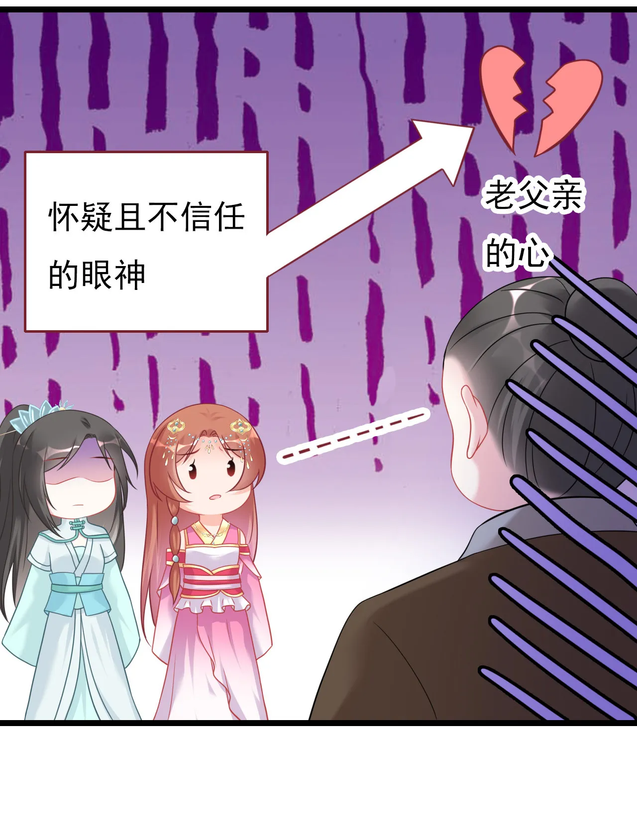 第十七话 第71页