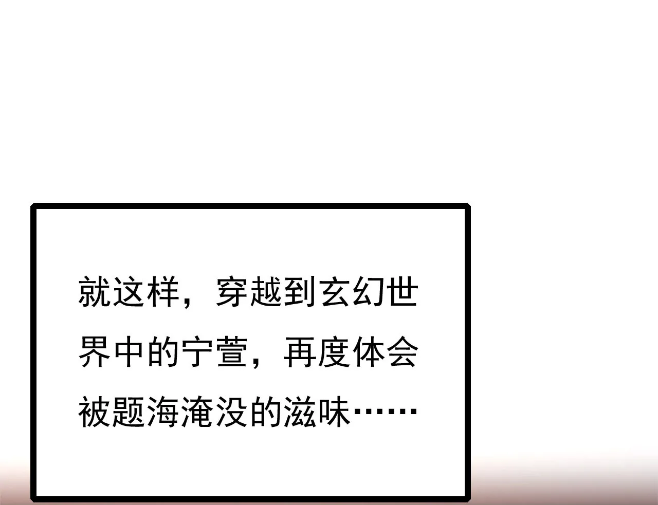 第十七话 第78页