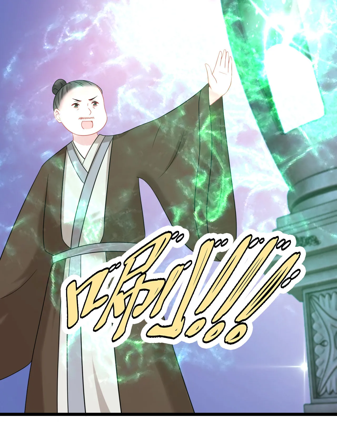 第十七话 第87页