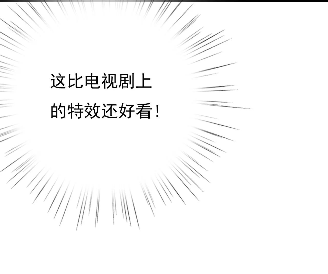 第十七话 第92页