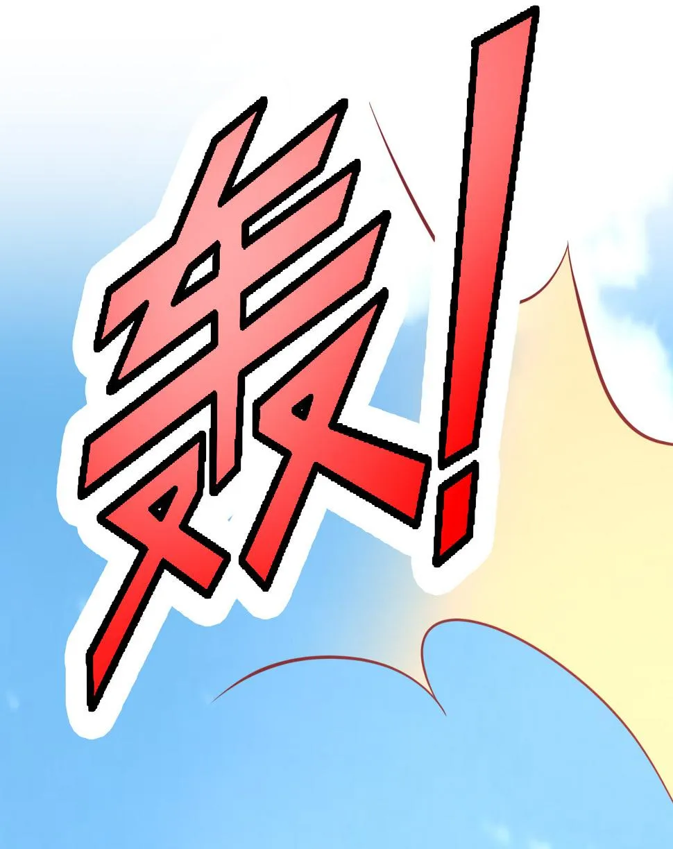 第十七话 第100页
