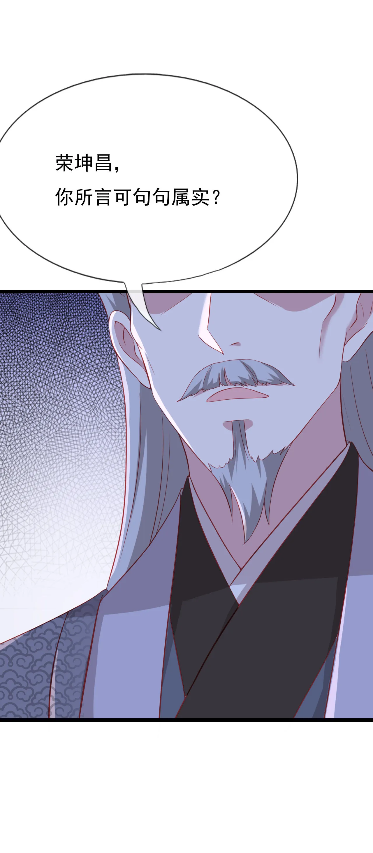 第十六话 第13页
