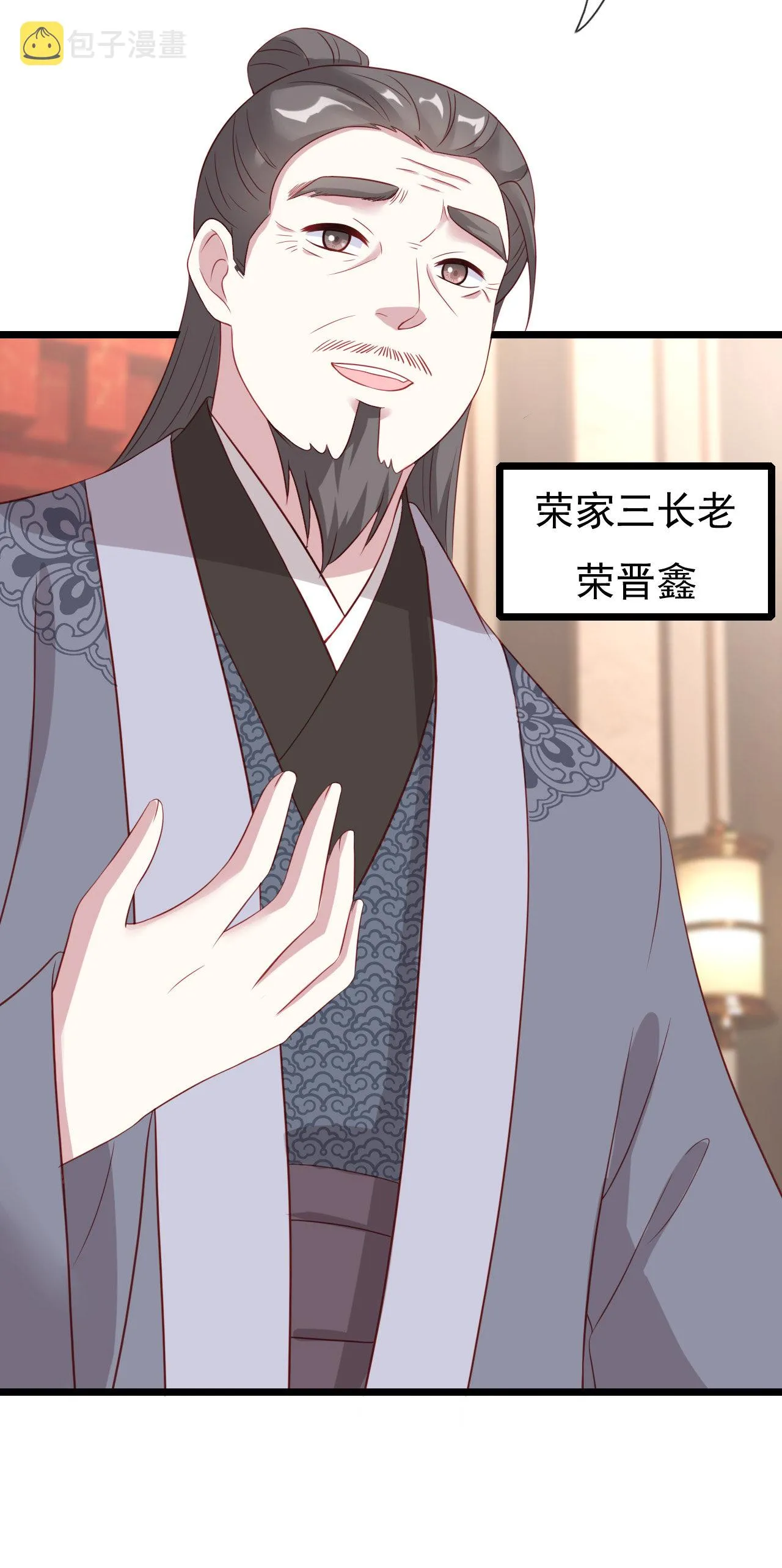 第十六话 第18页