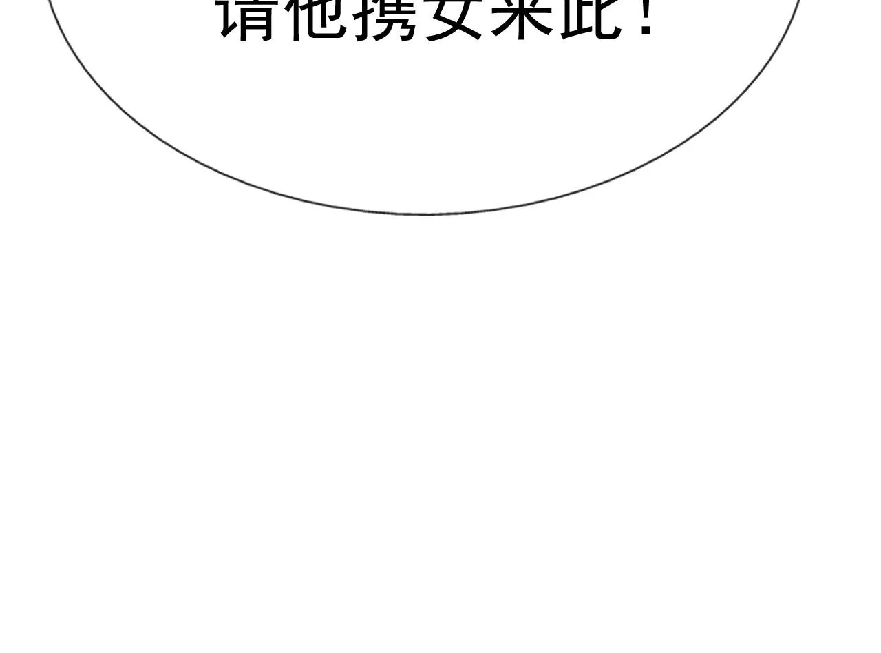 第十六话 第24页