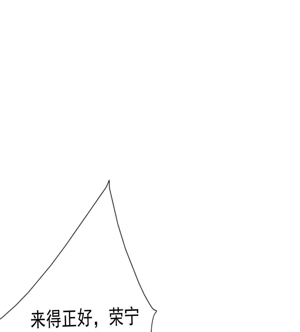 第十六话 第32页