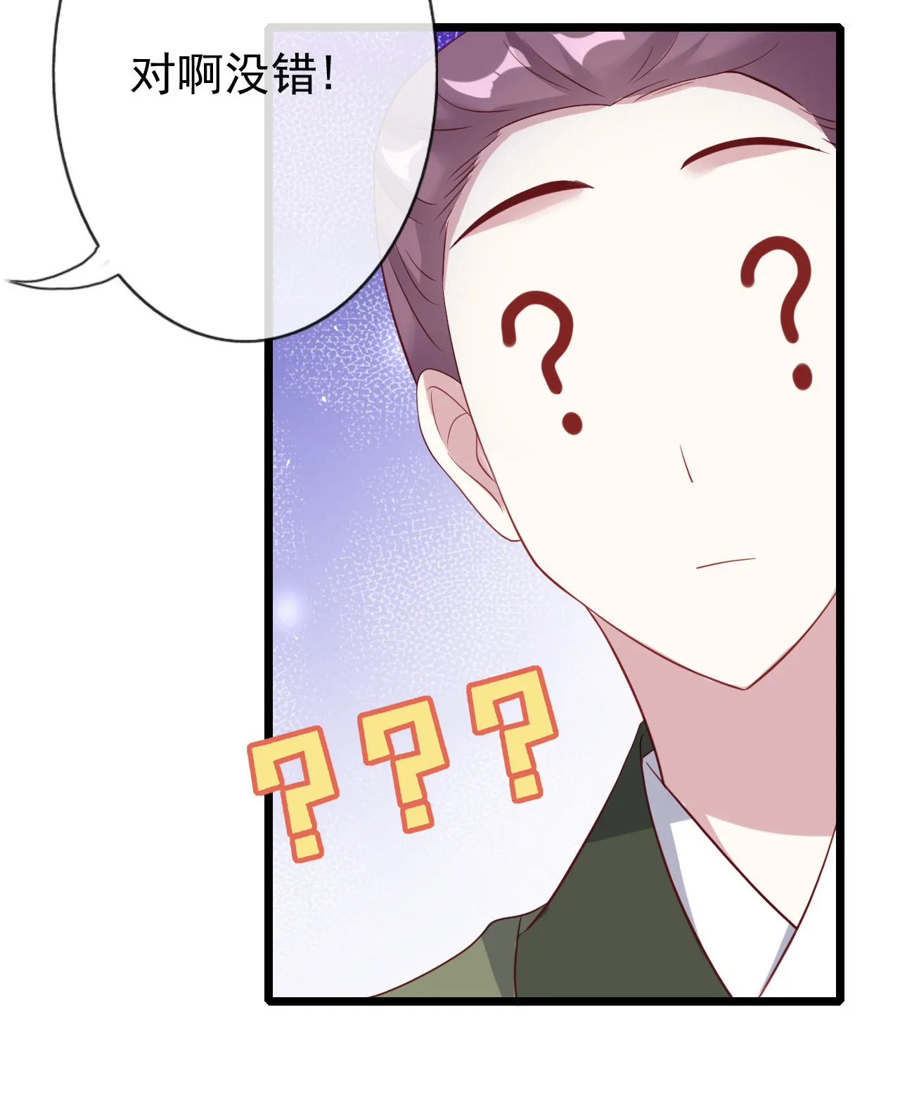第十六话 第36页