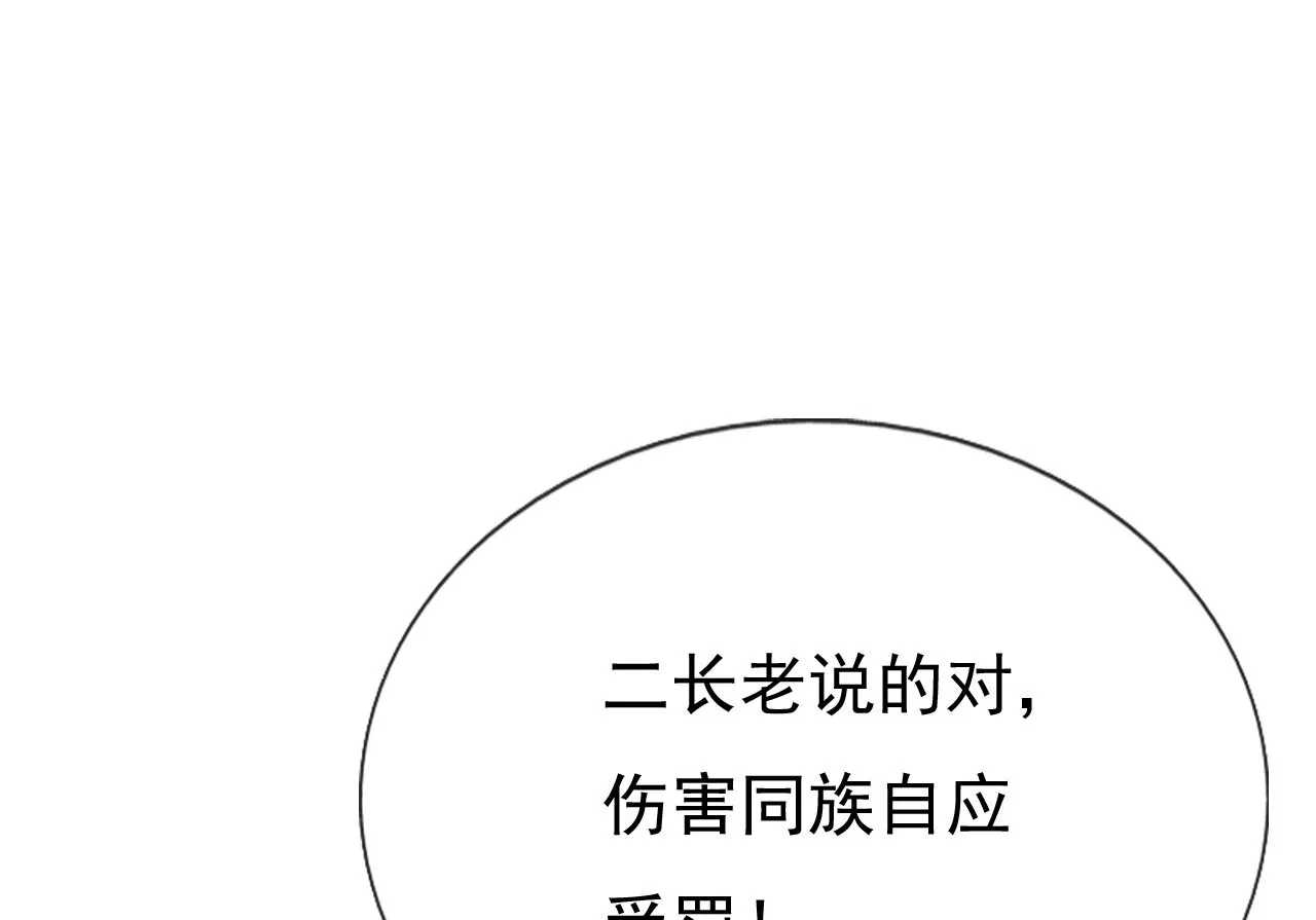 第十六话 第41页