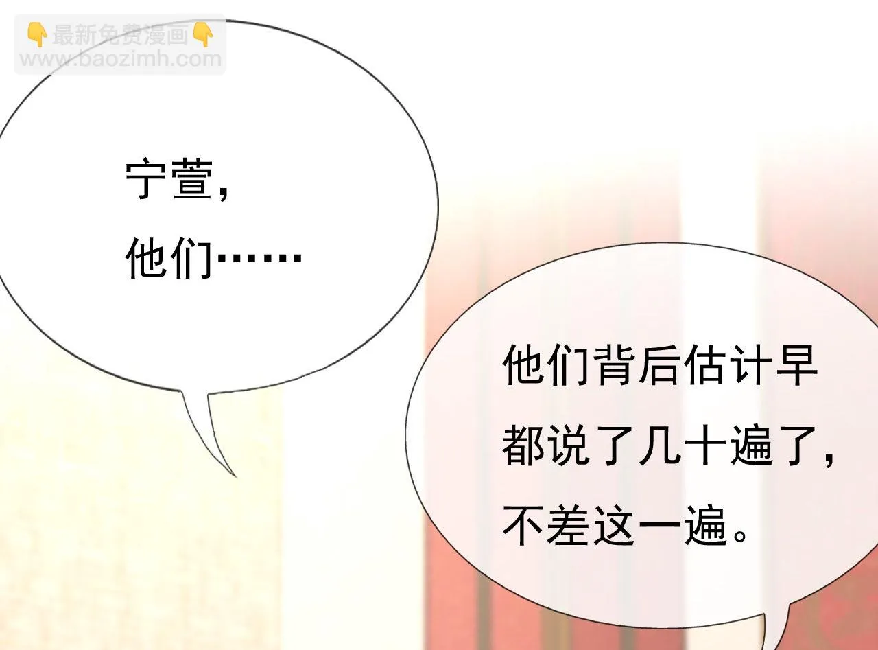 第十六话 第59页