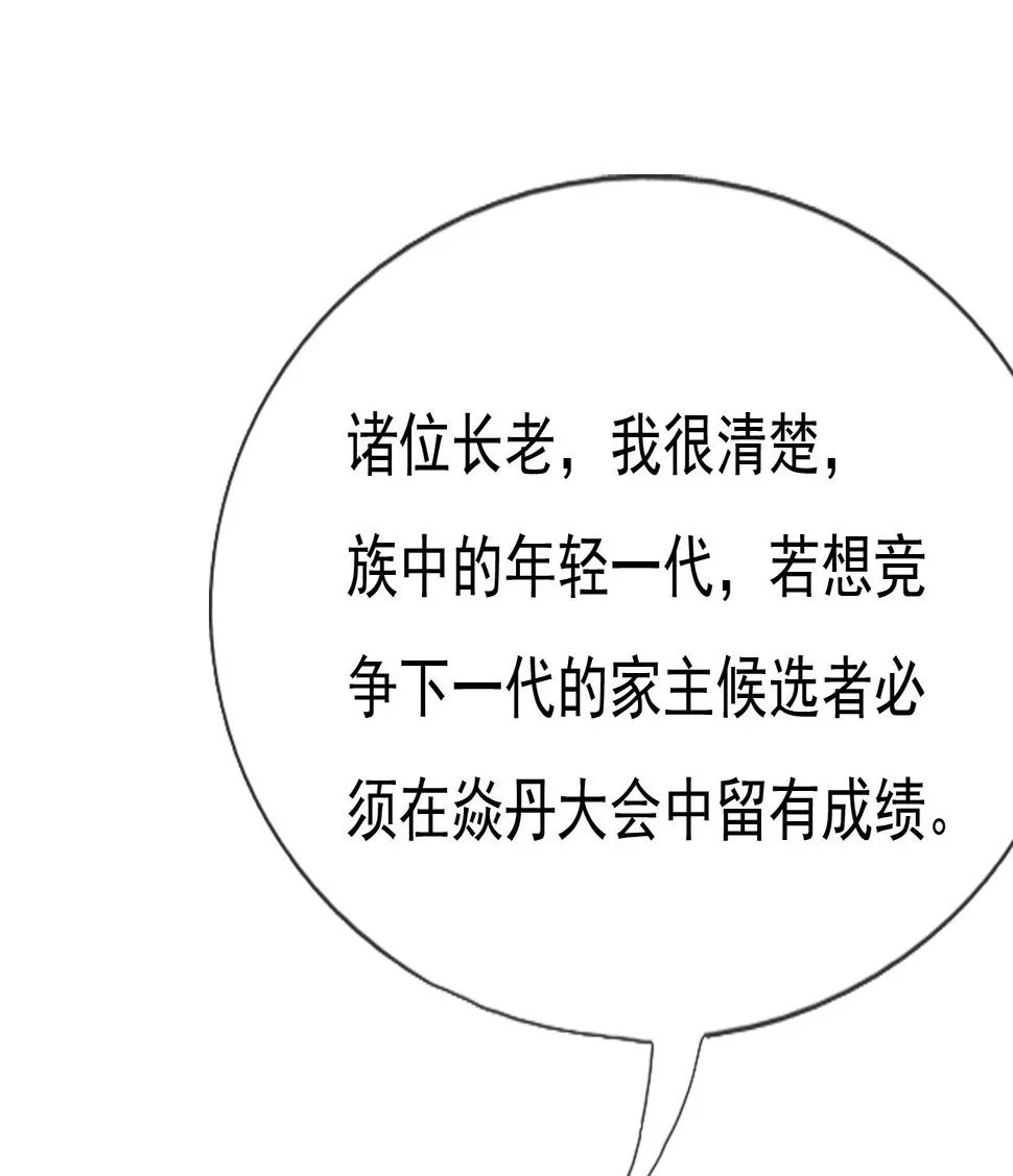 第十六话 第62页