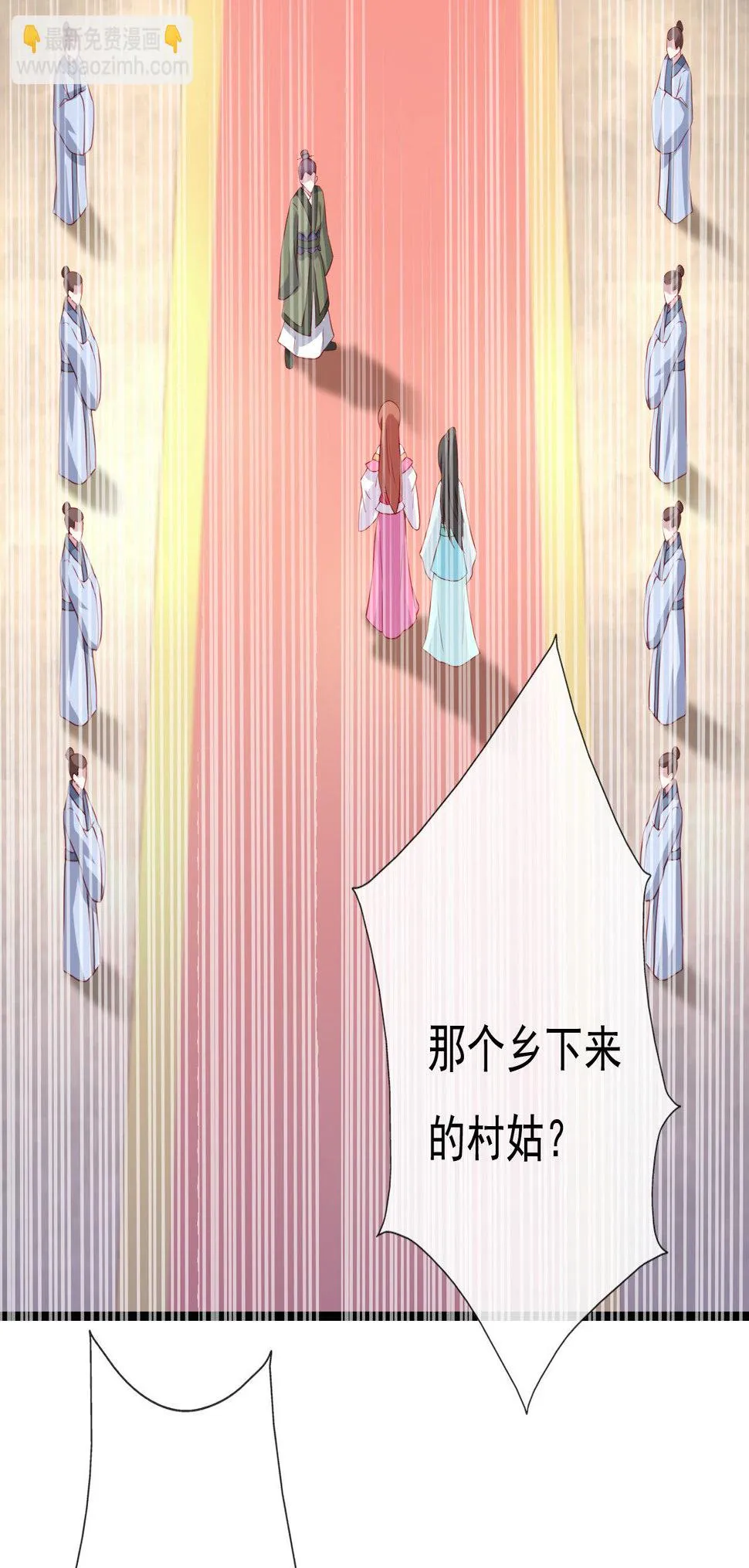 第十六话 第70页