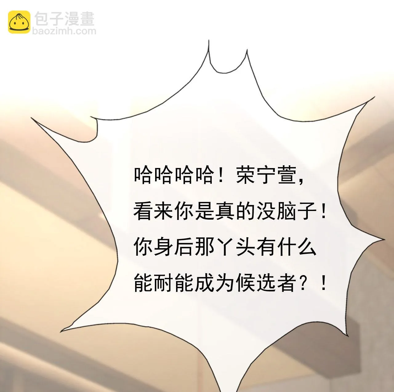 第十六话 第74页