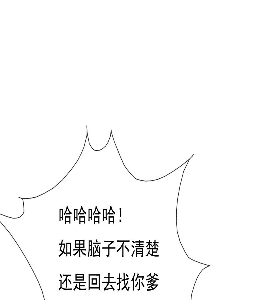 第十六话 第88页