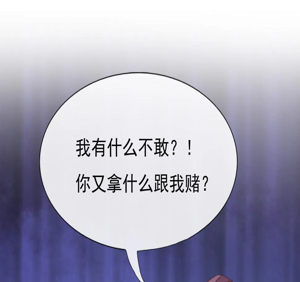 第十六话 第92页