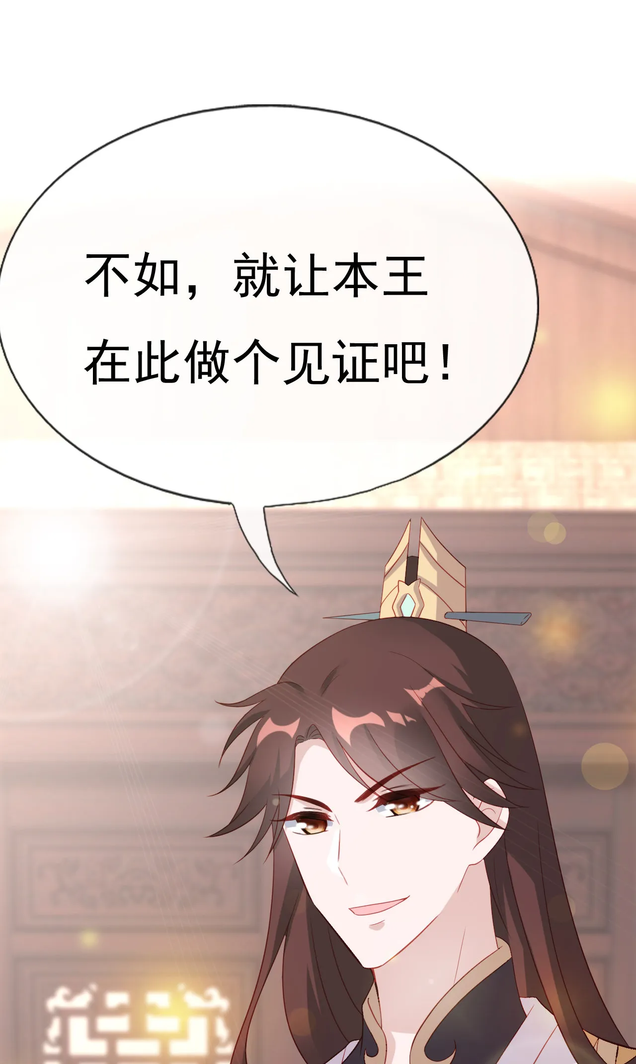 第十六话 第102页