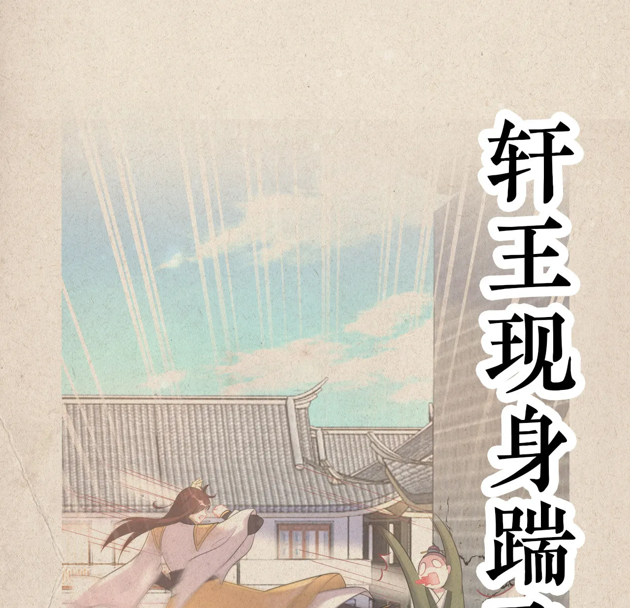 第十五话 第4页