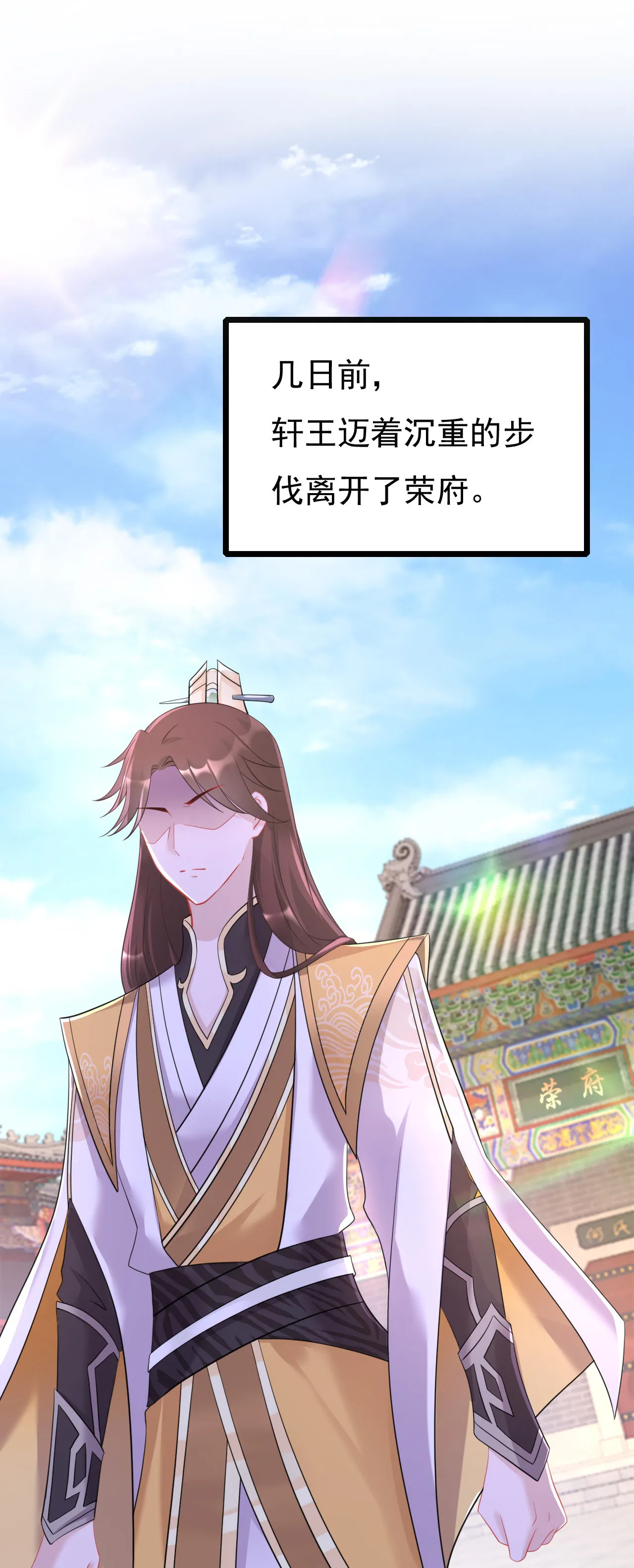 第十五话 第7页