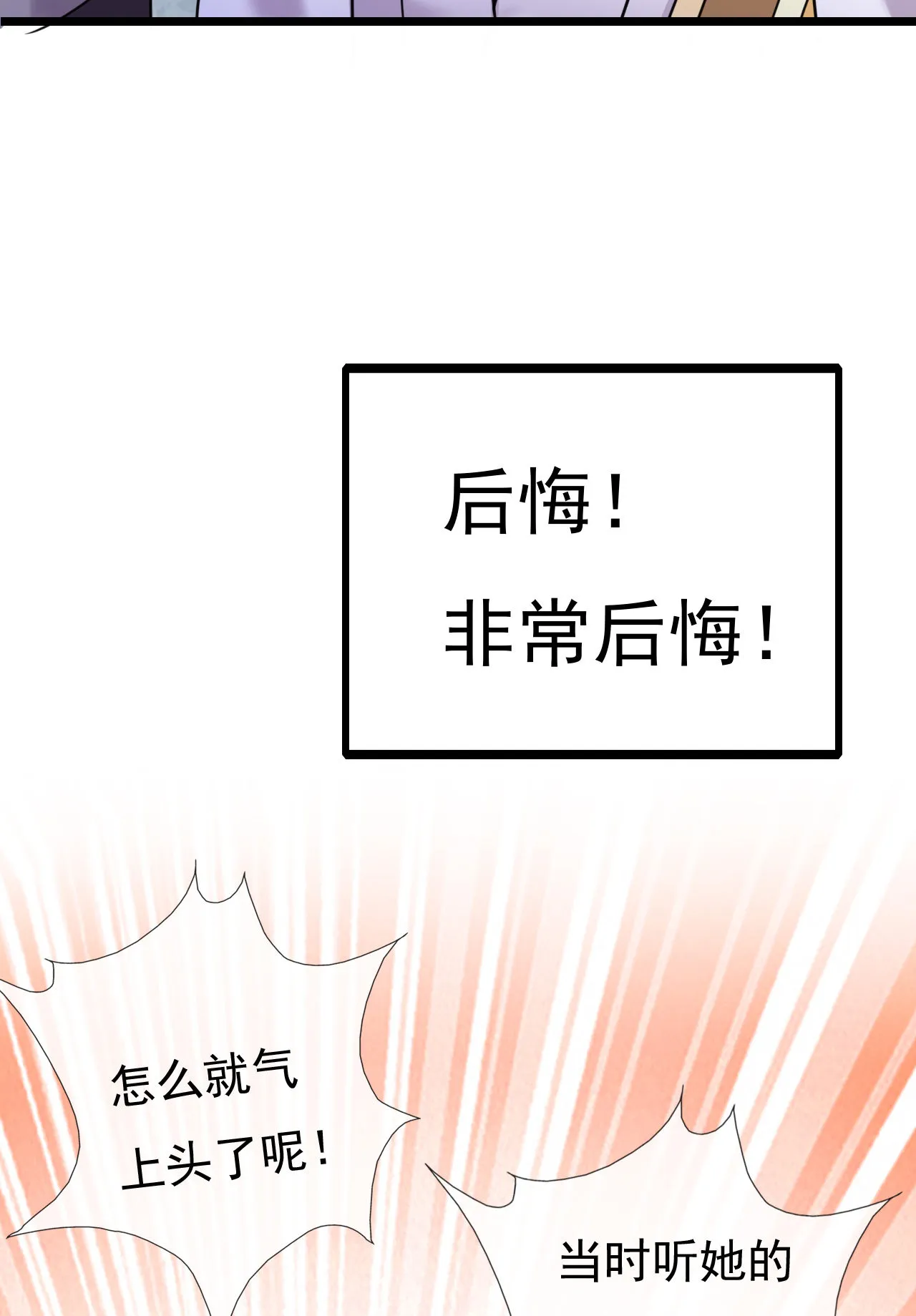 第十五话 第10页