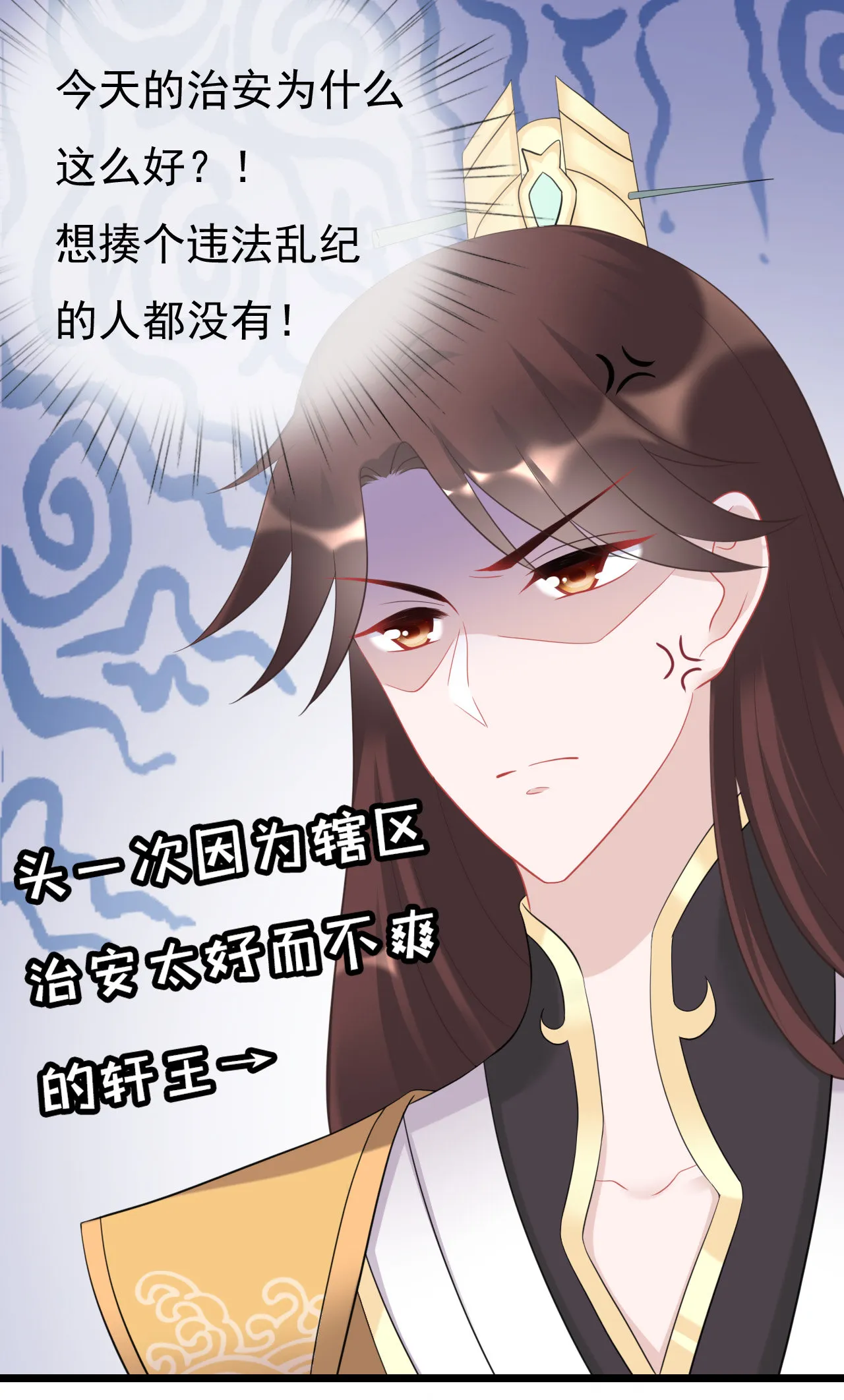 第十五话 第14页