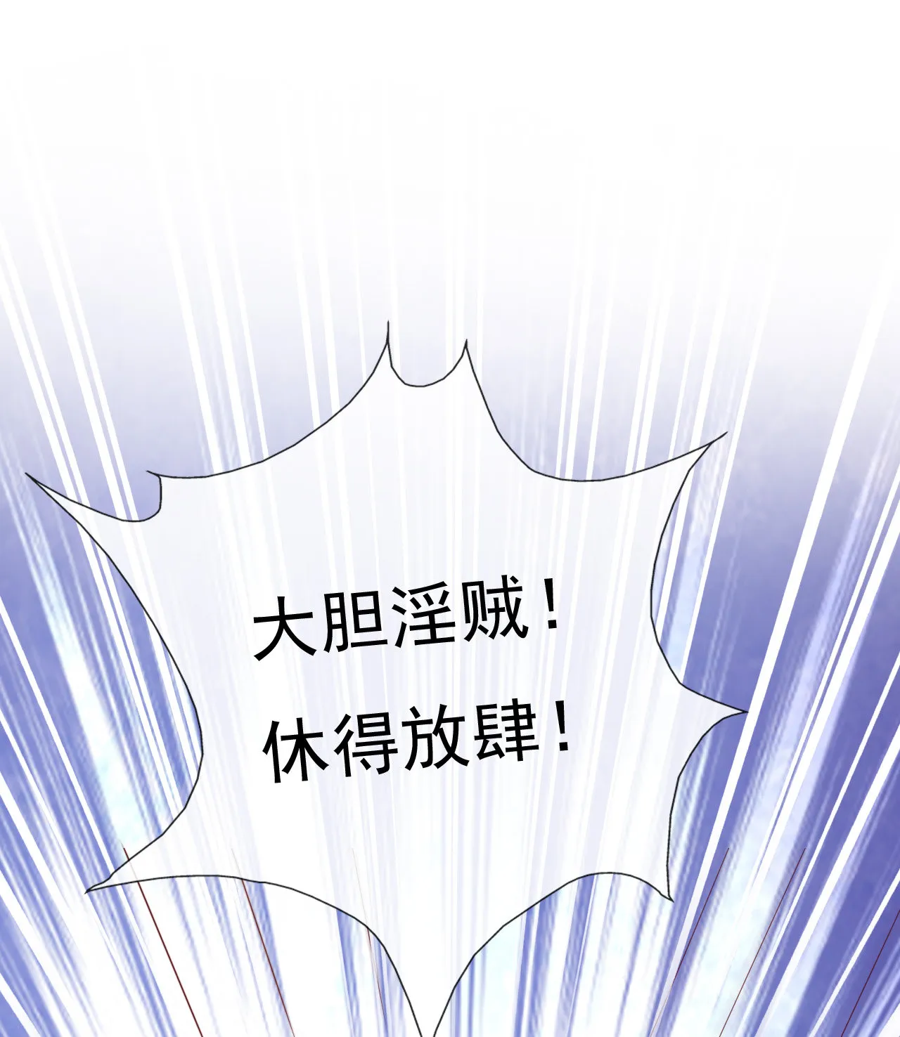 第十五话 第17页