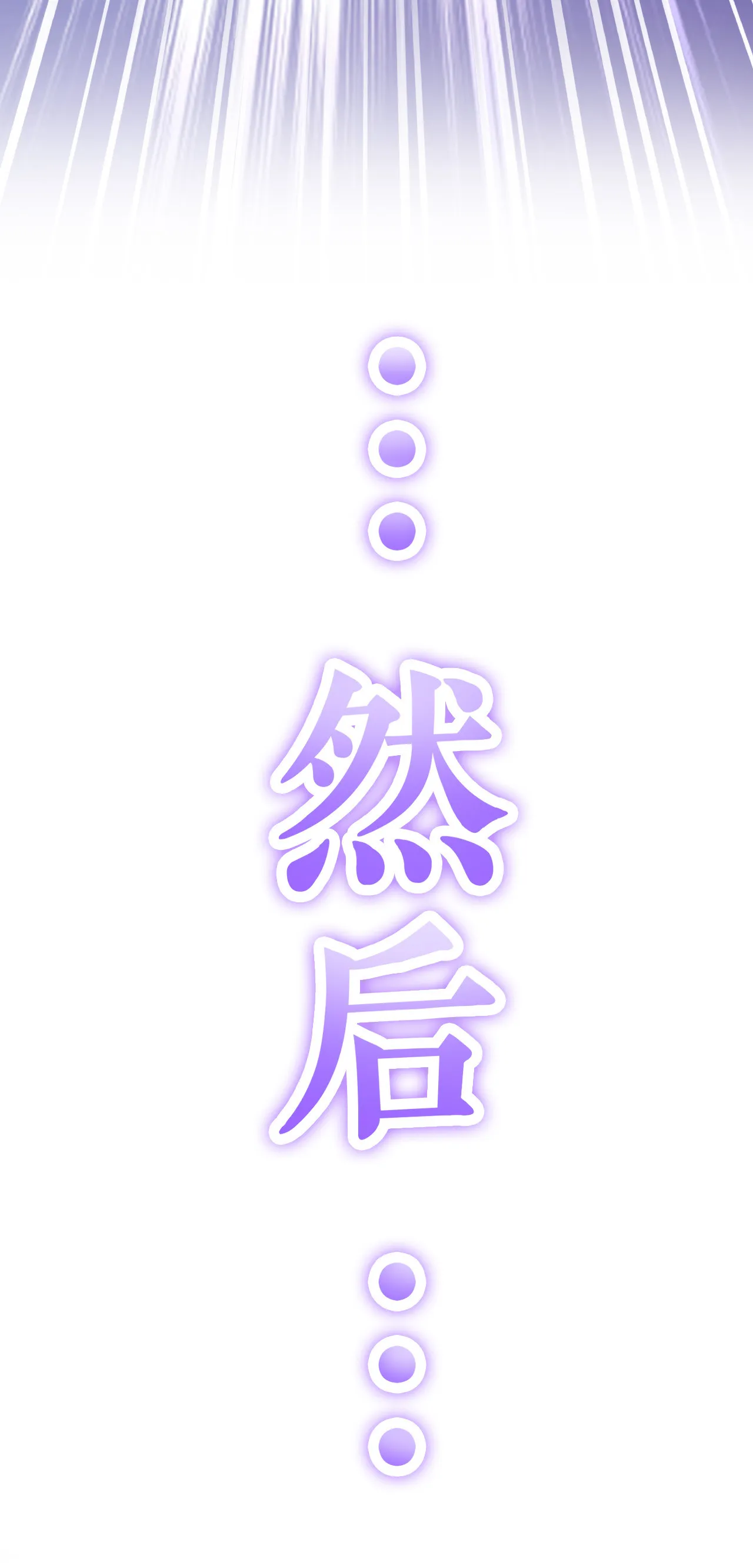 第十五话 第19页
