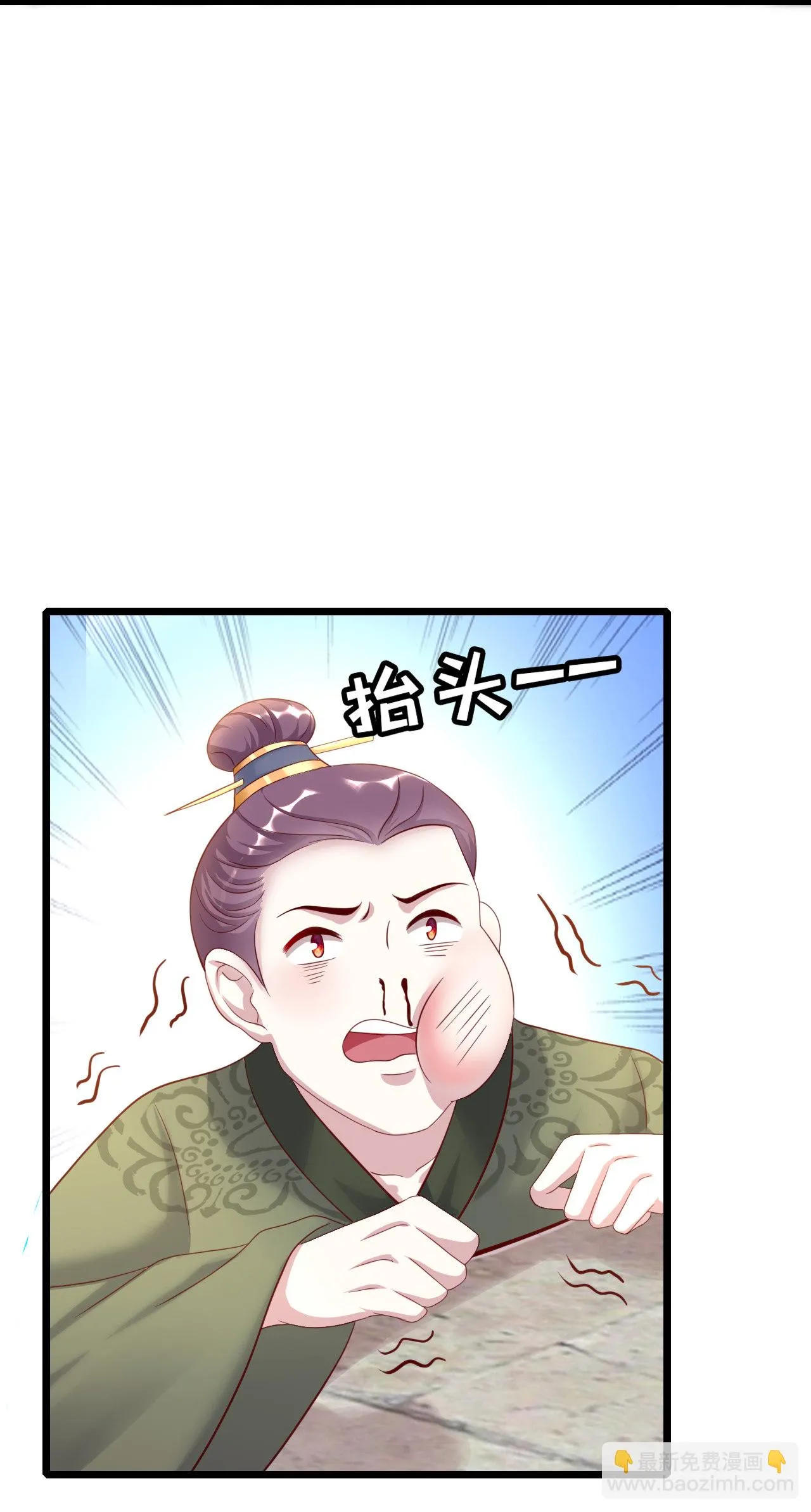 第十五话 第23页