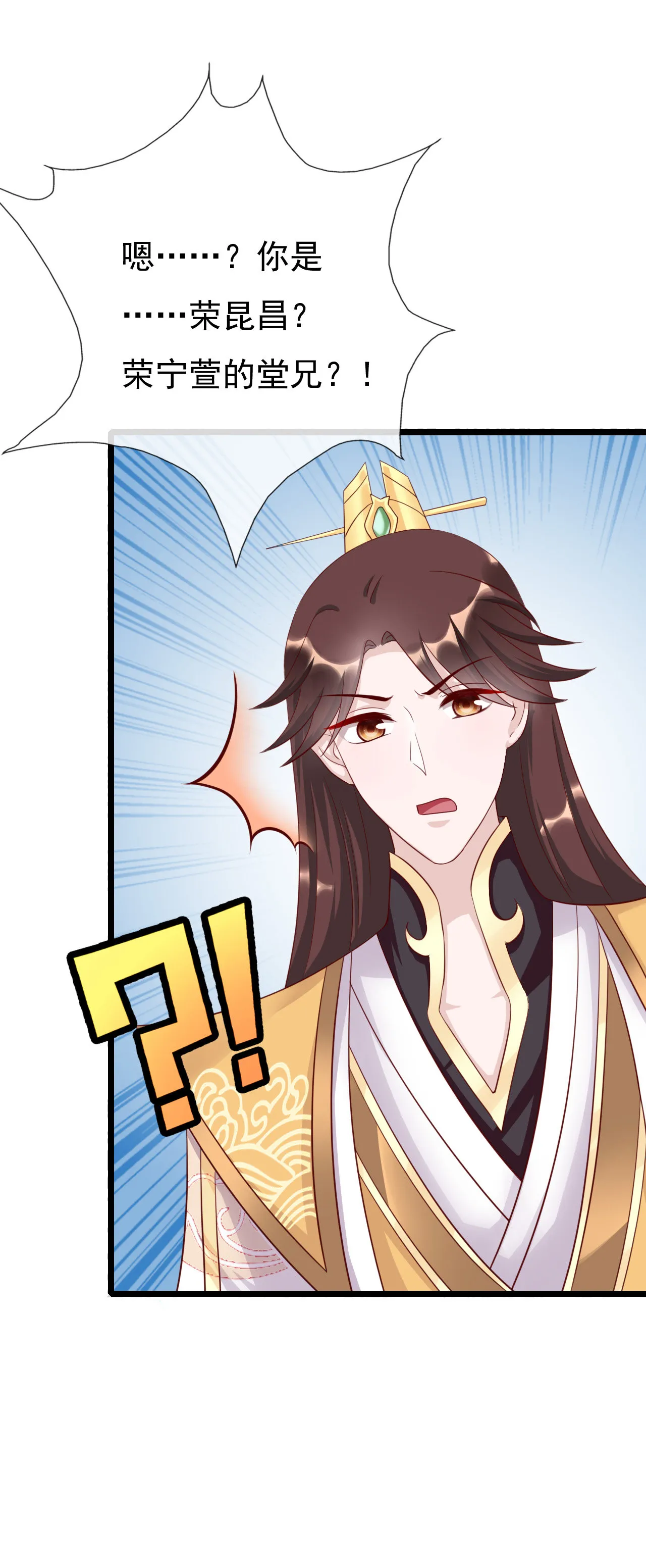 第十五话 第24页