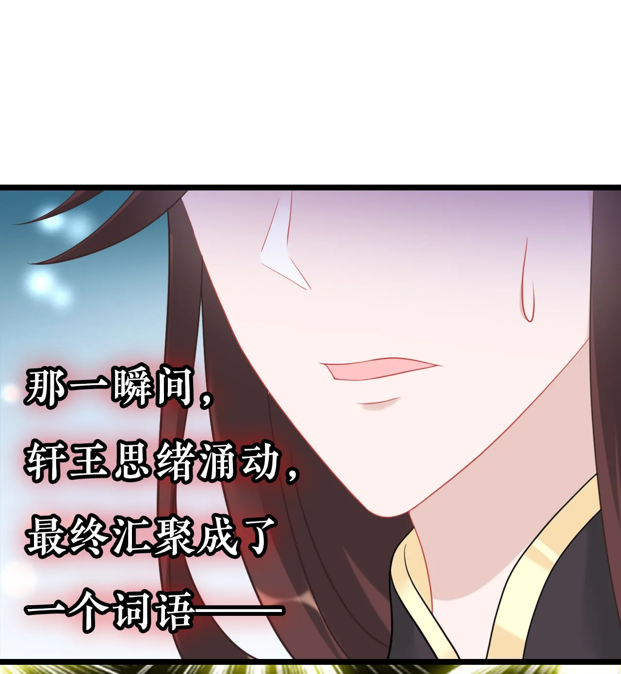 第十五话 第25页