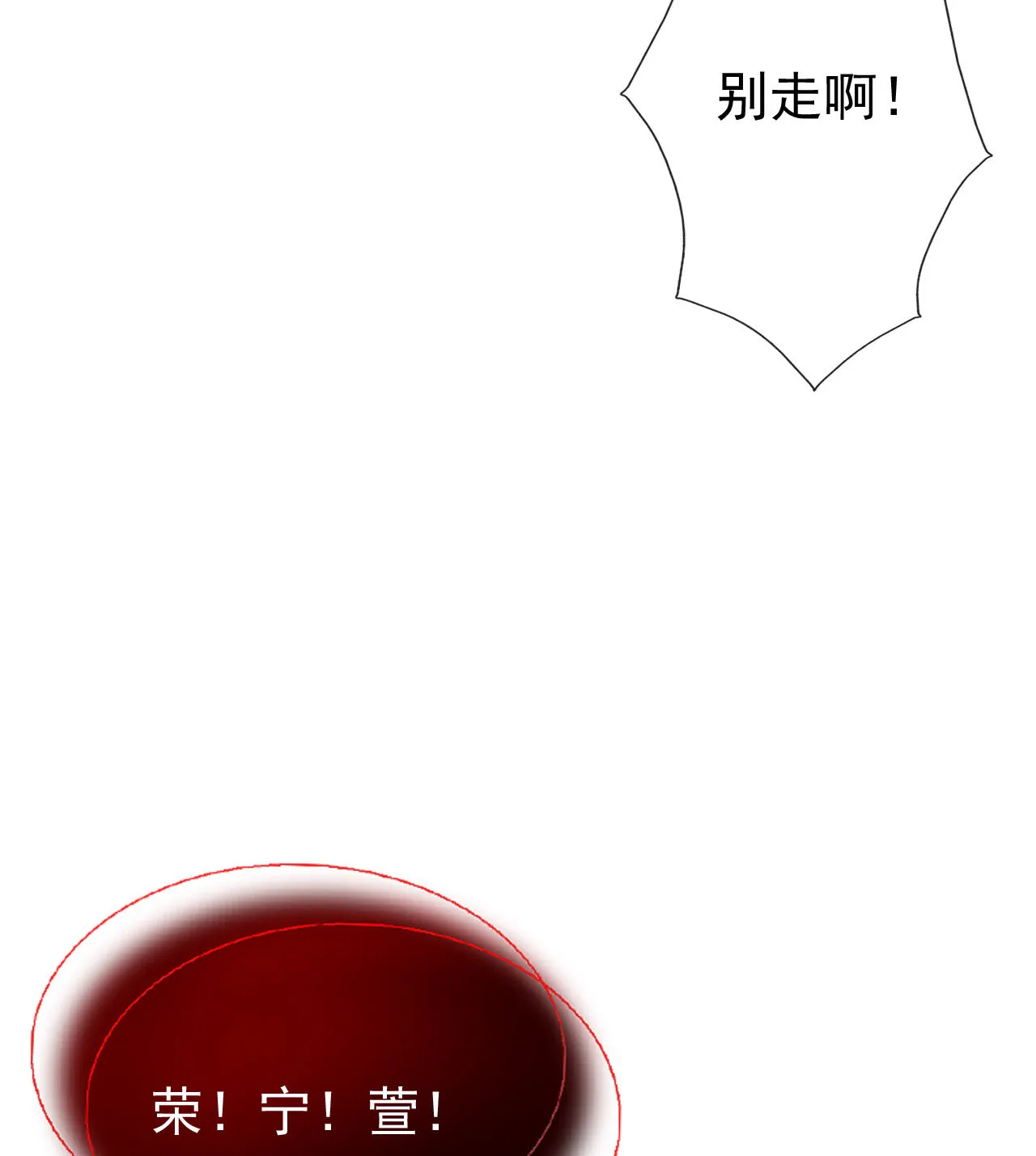 第十五话 第32页