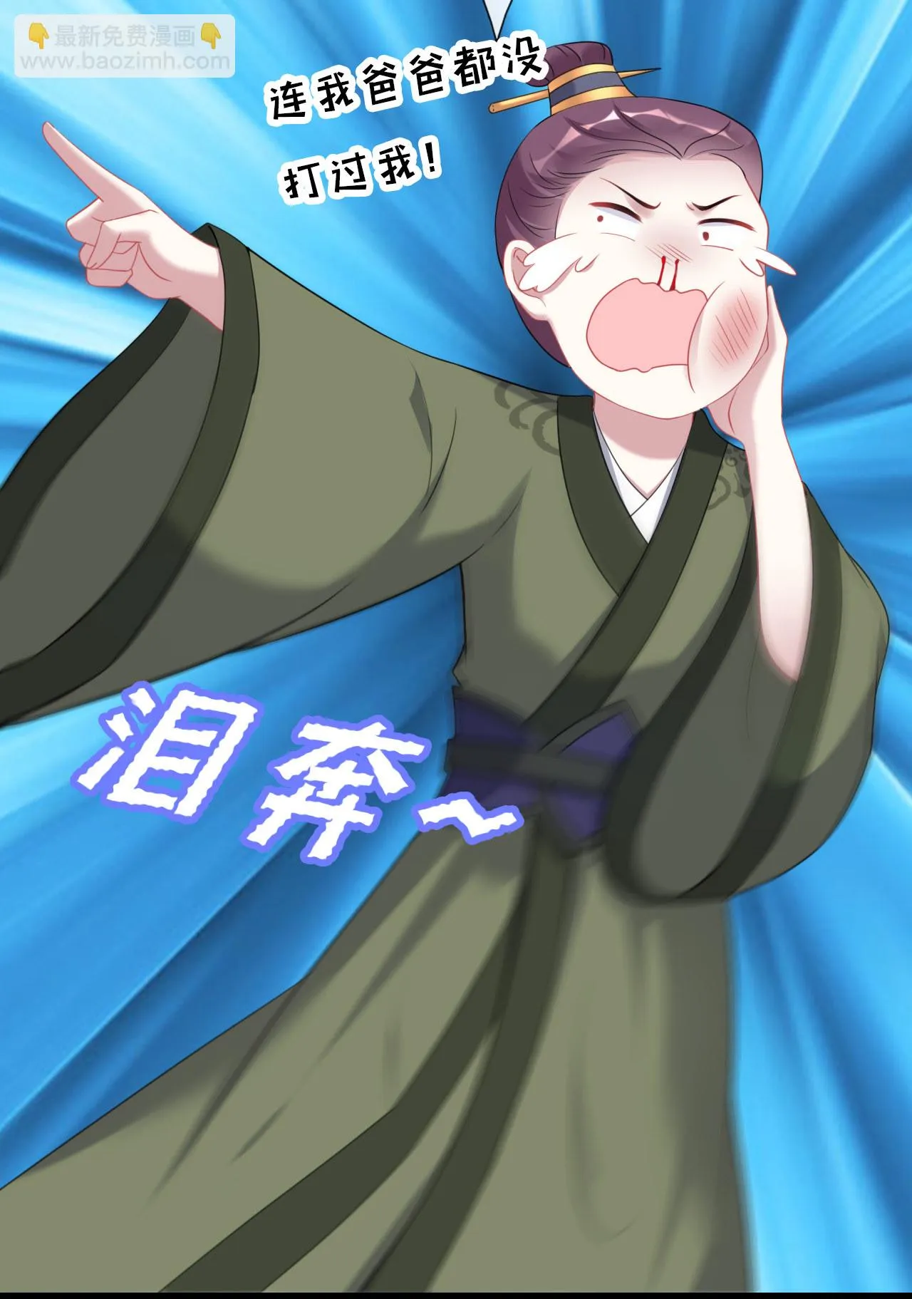 第十五话 第35页