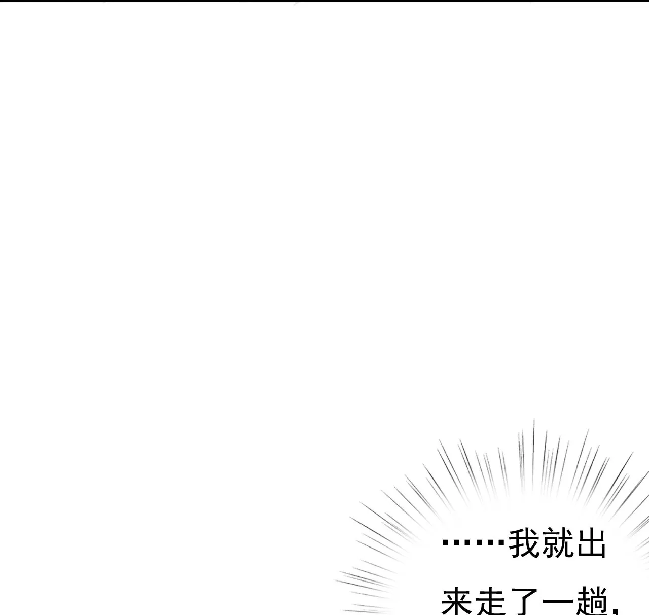 第十五话 第36页