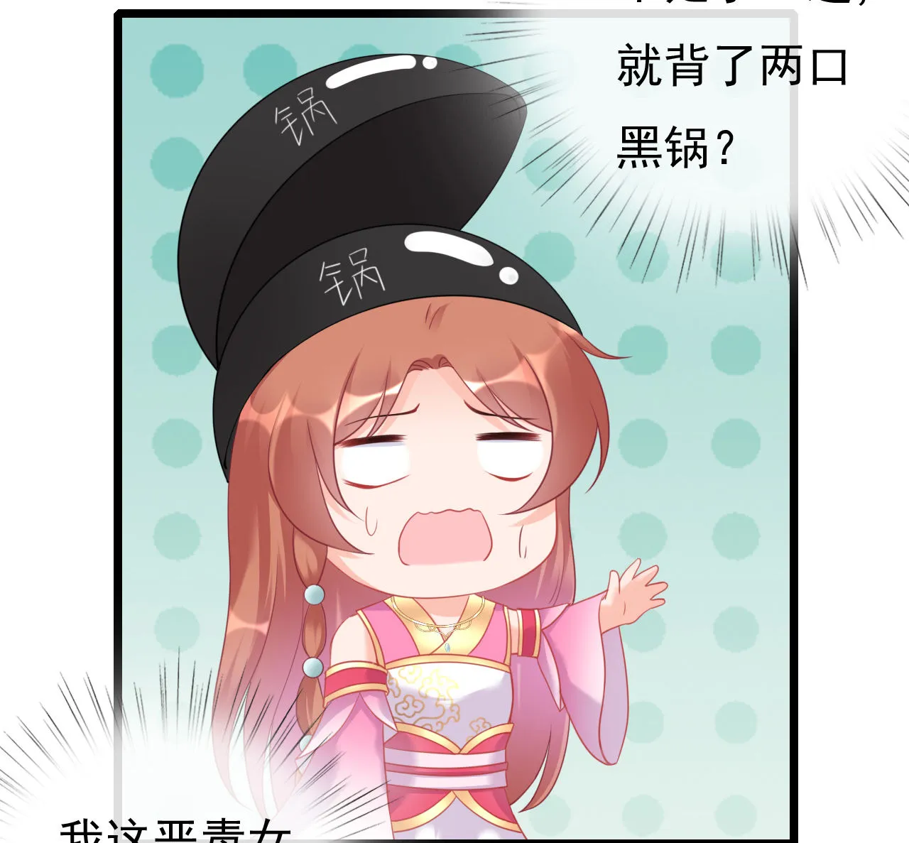 第十五话 第37页