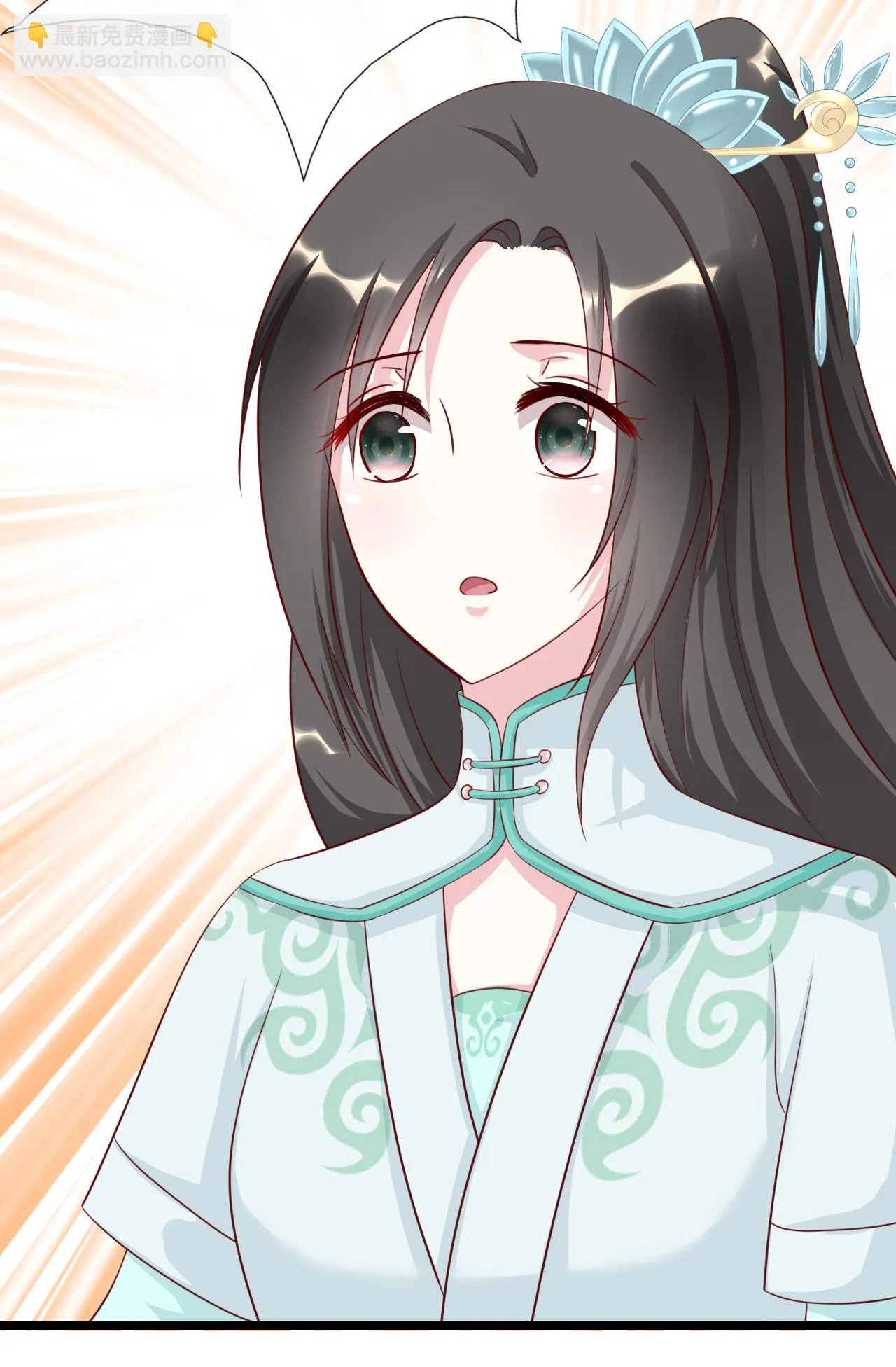 第十五话 第42页