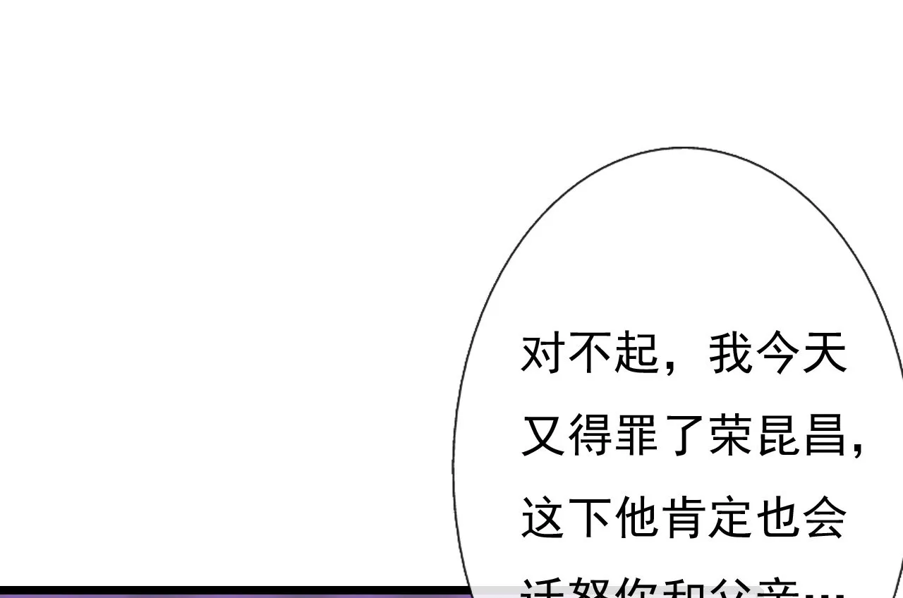 第十五话 第43页