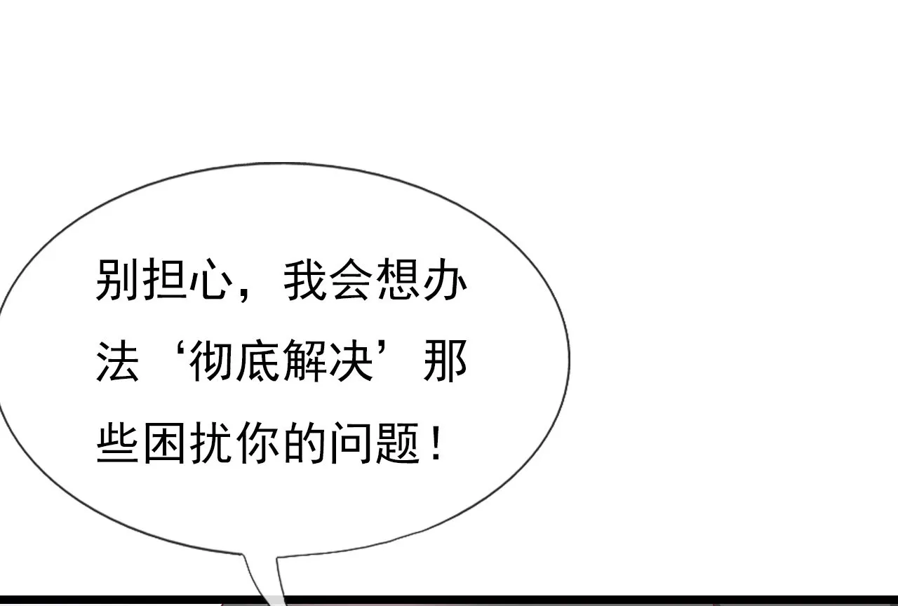 第十五话 第46页