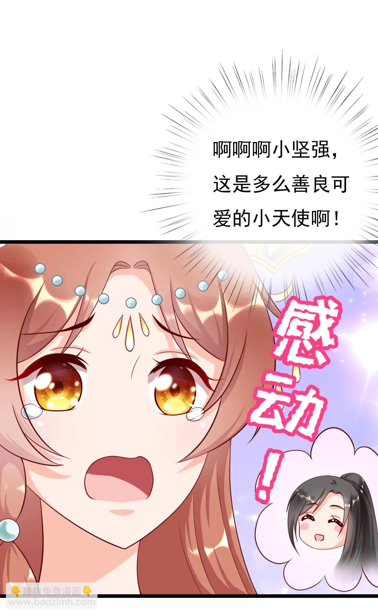 第十五话 第48页