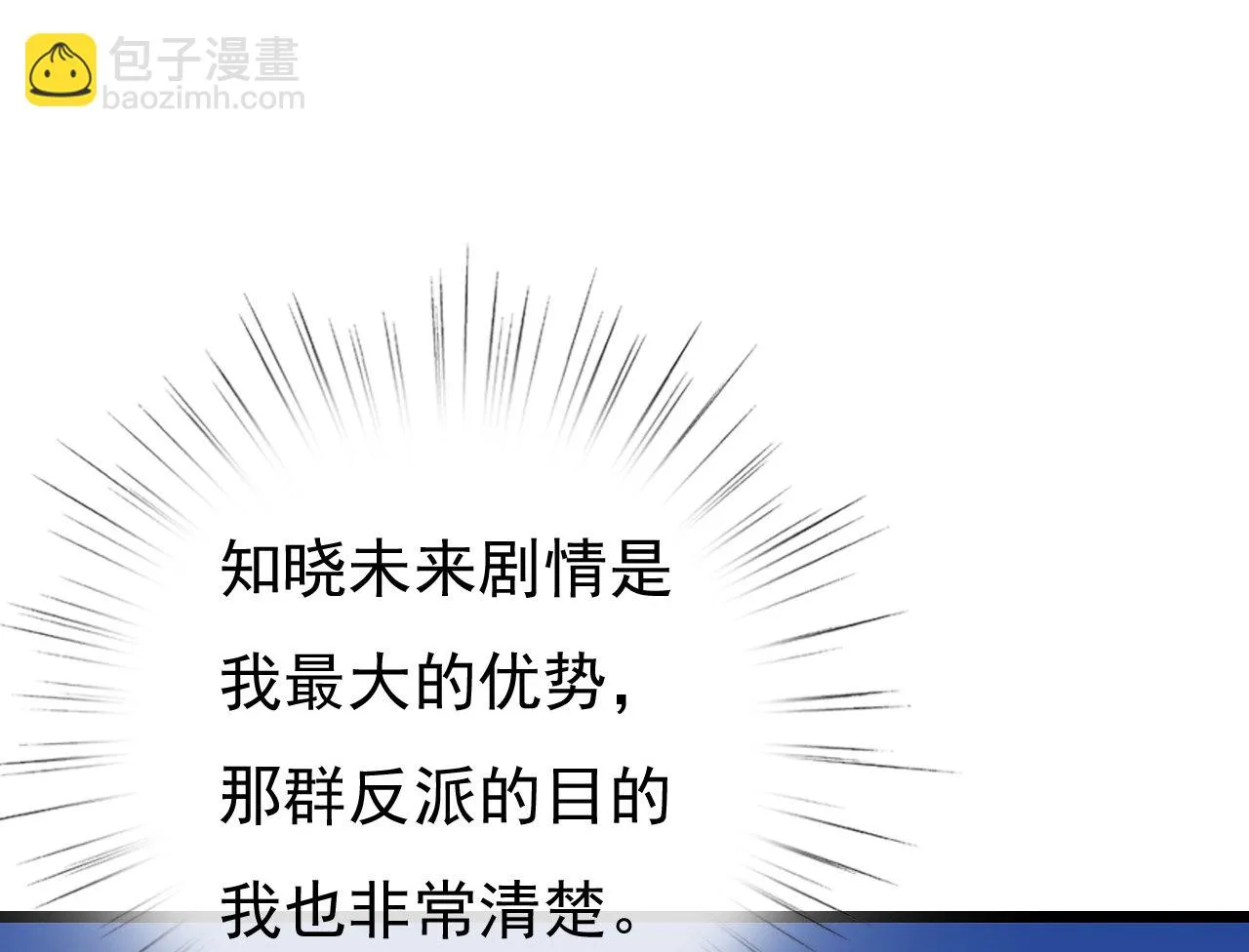 第十五话 第50页