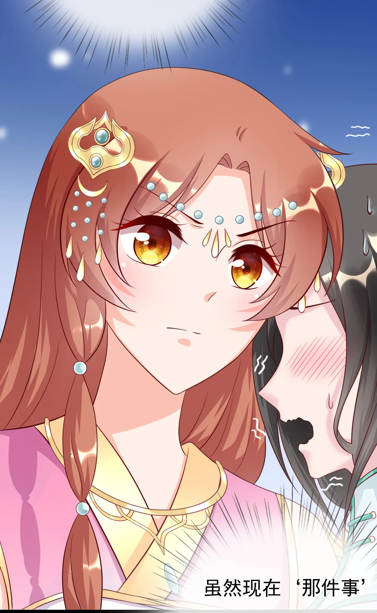 第十五话 第51页