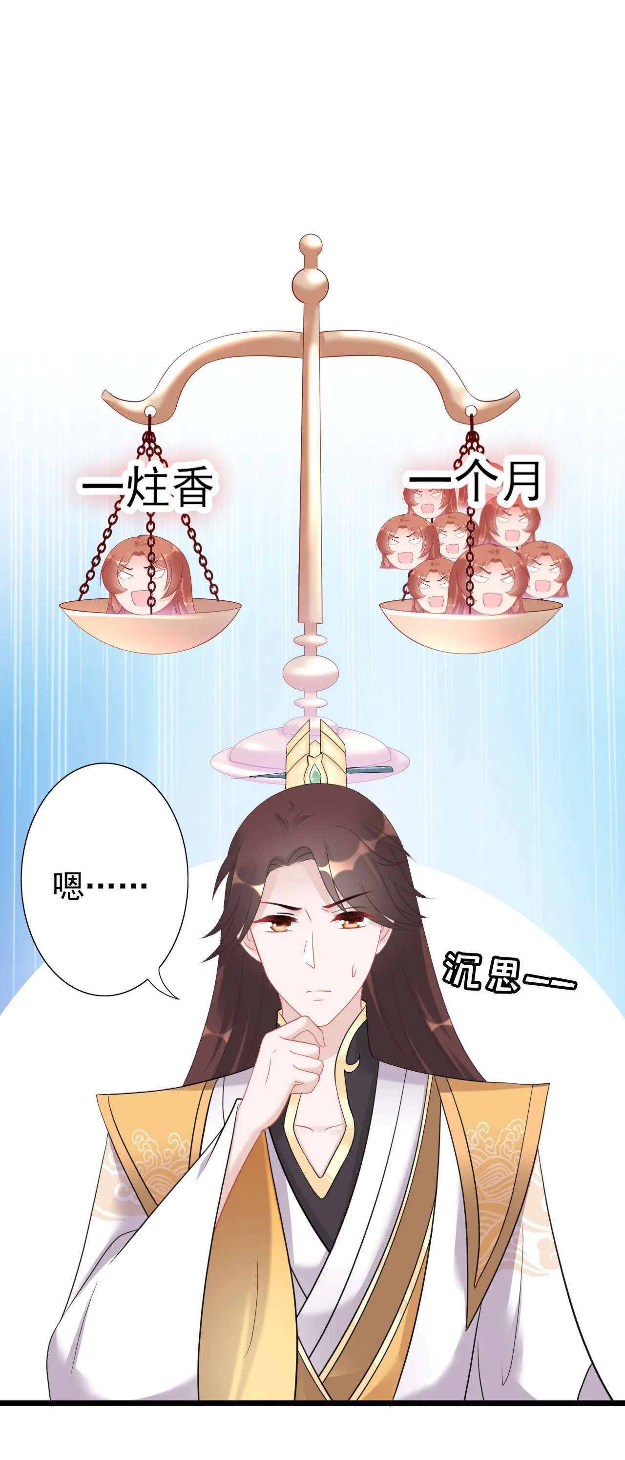 第十五话 第59页