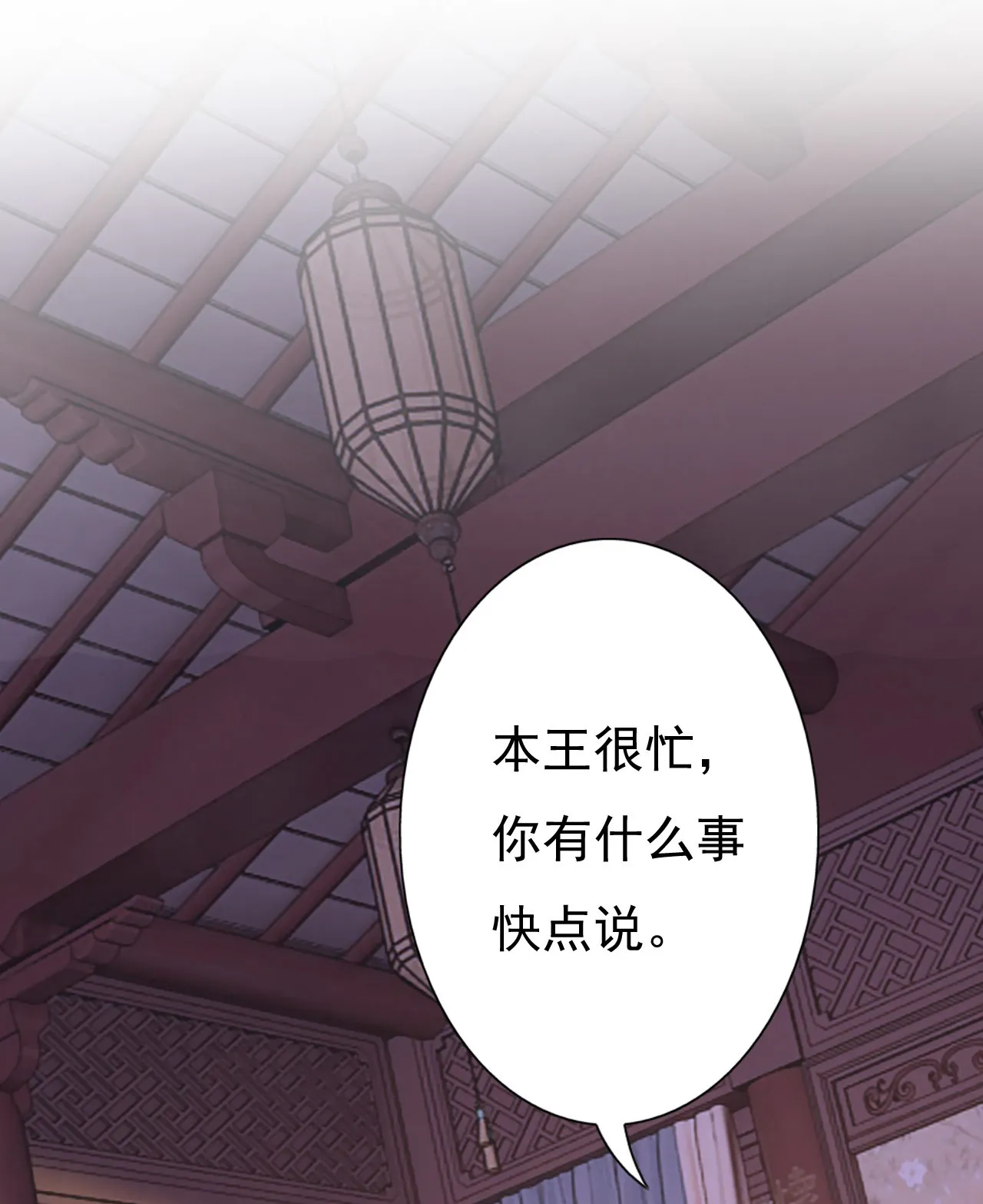 第十五话 第62页