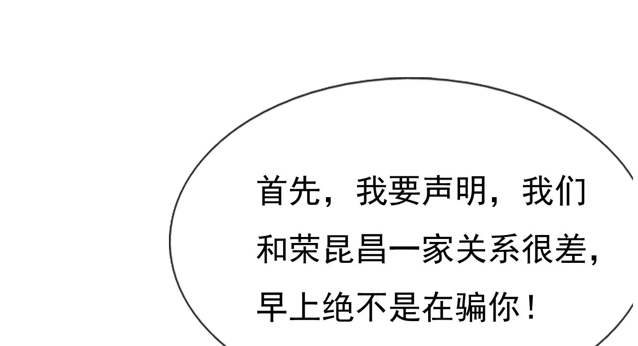 第十五话 第64页