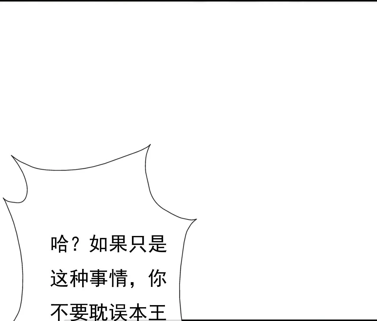 第十五话 第66页