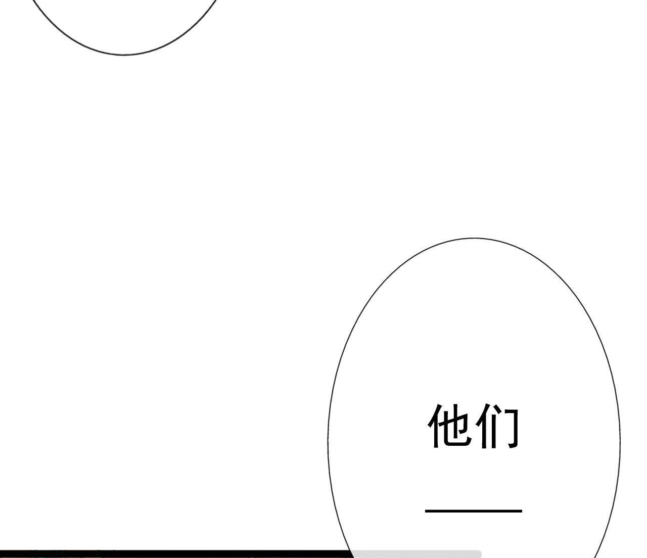 第十五话 第73页