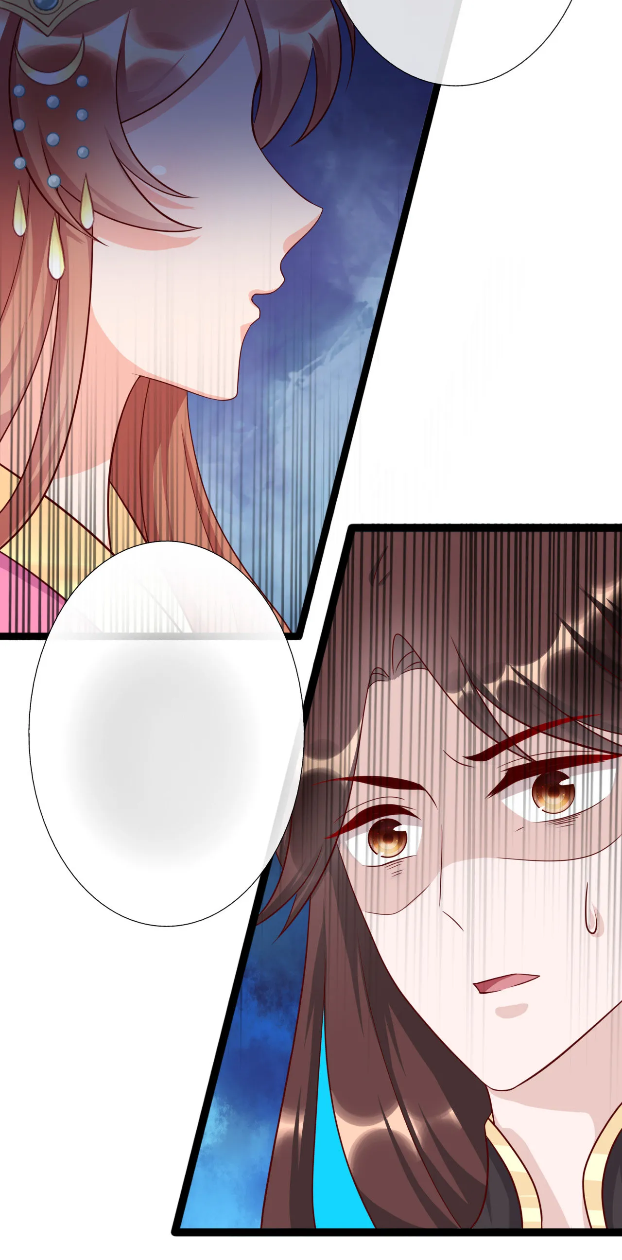第十五话 第74页