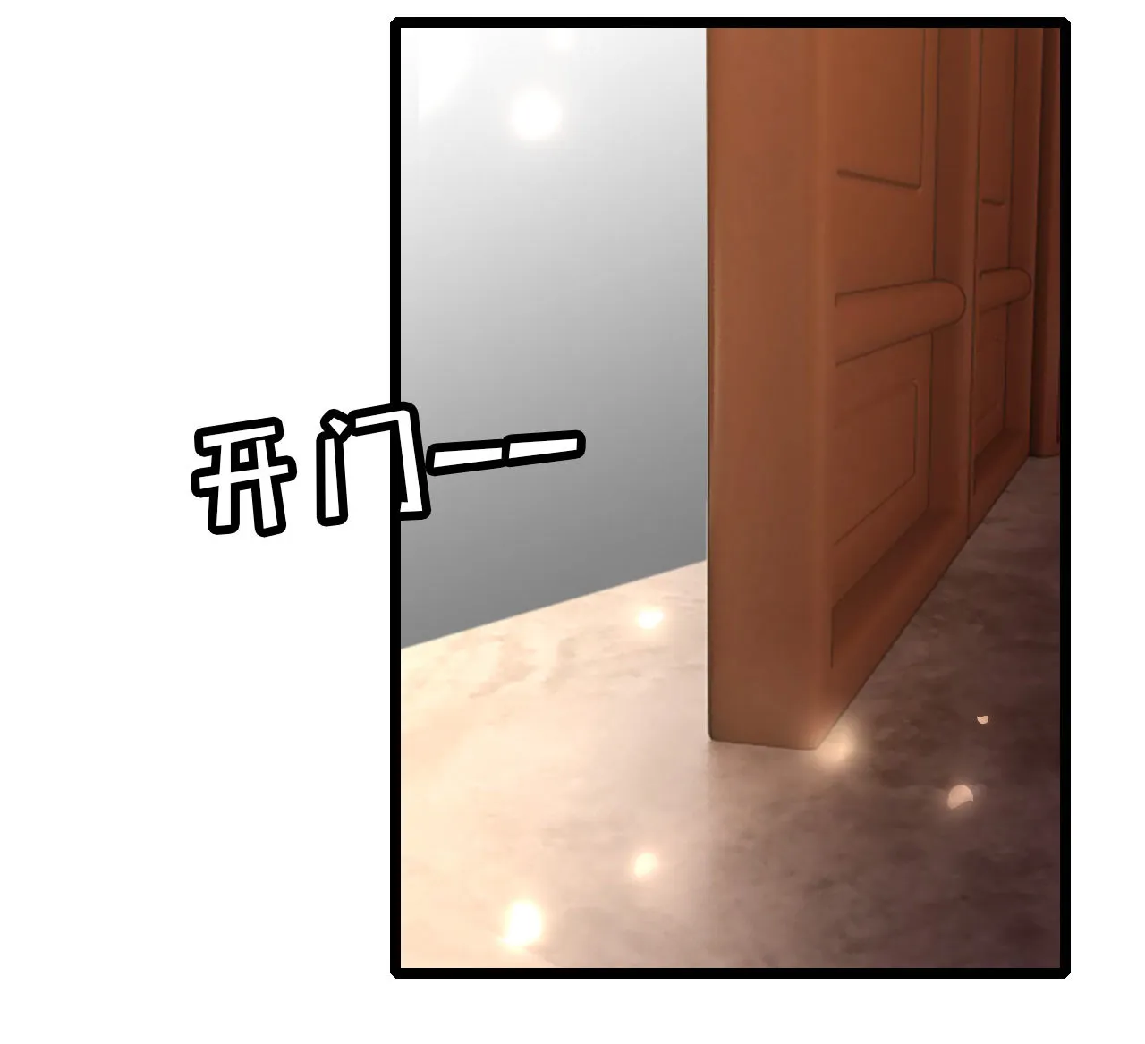 第十五话 第88页