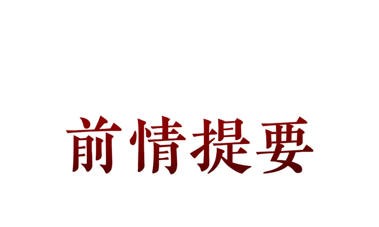 第十四话 第1页