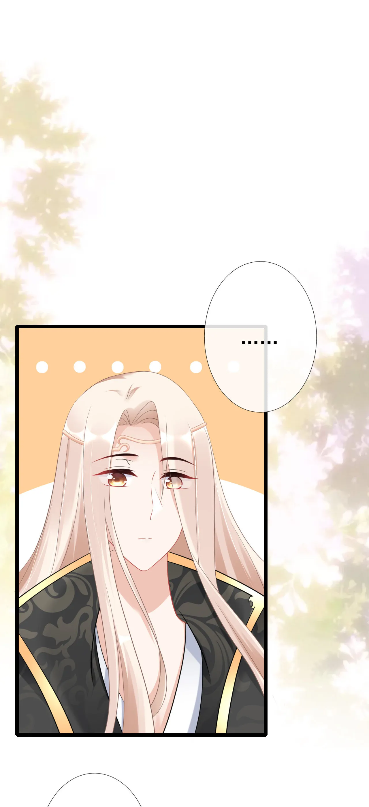 第十四话 第18页
